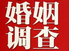 「薛城区私家调查」给婚姻中的男人忠告